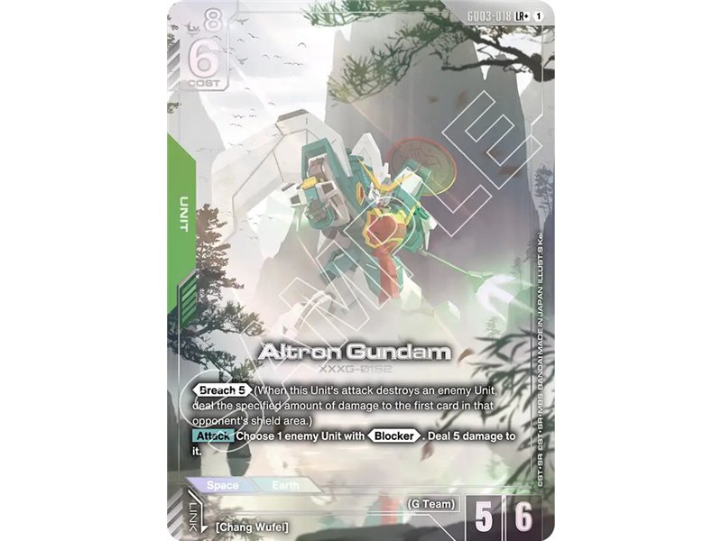 Altron Gundam (Legend Rare +)