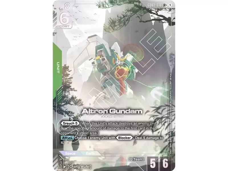 Altron Gundam (Legend Rare +)