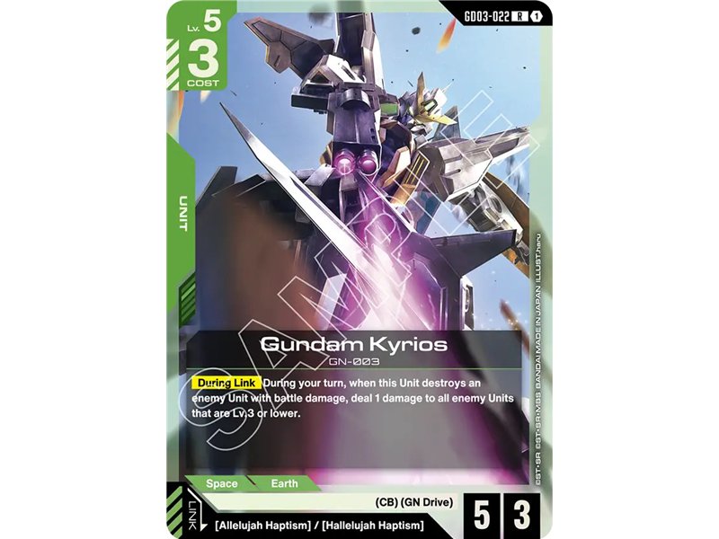 Gundam Kyrios (Rare)