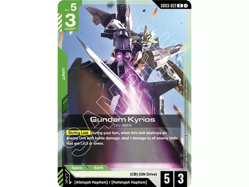 Gundam Kyrios (Rare)