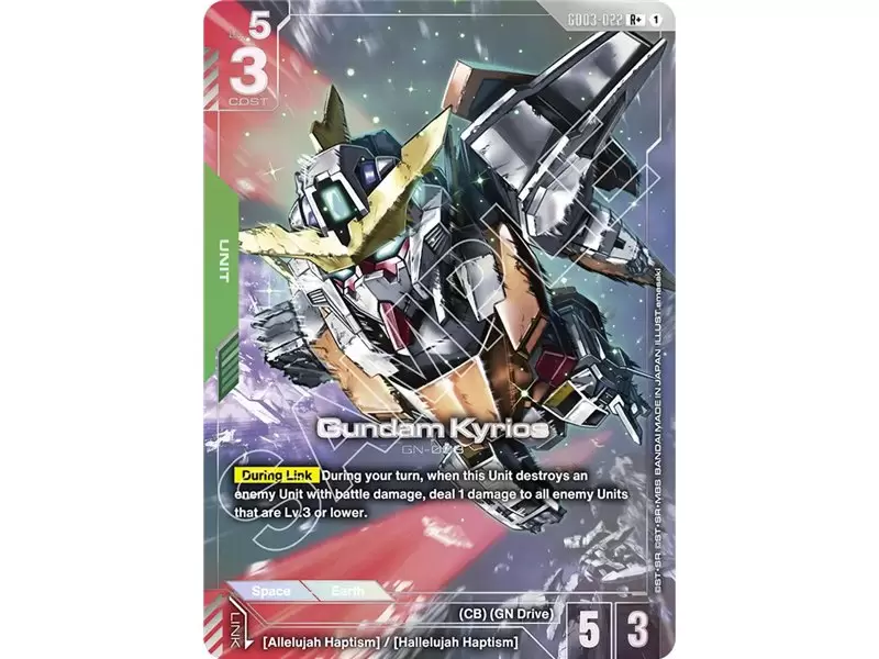 Gundam Kyrios (Rare +)