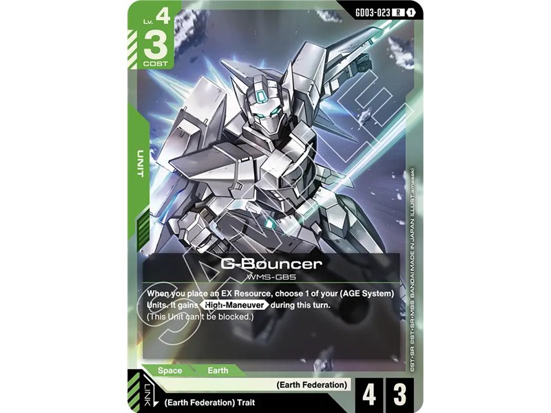 G-Bouncer (Rare)