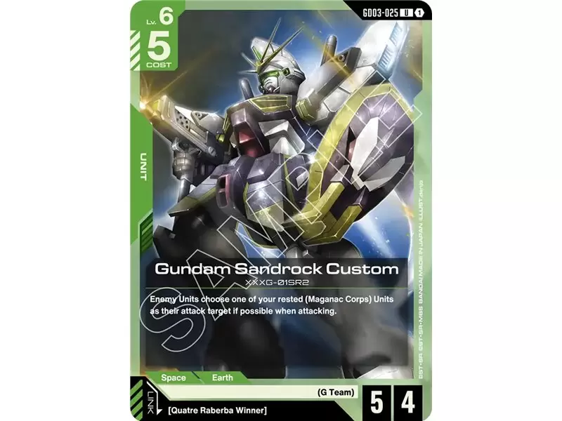 Gundam Sandrock Custom (Uncommon)