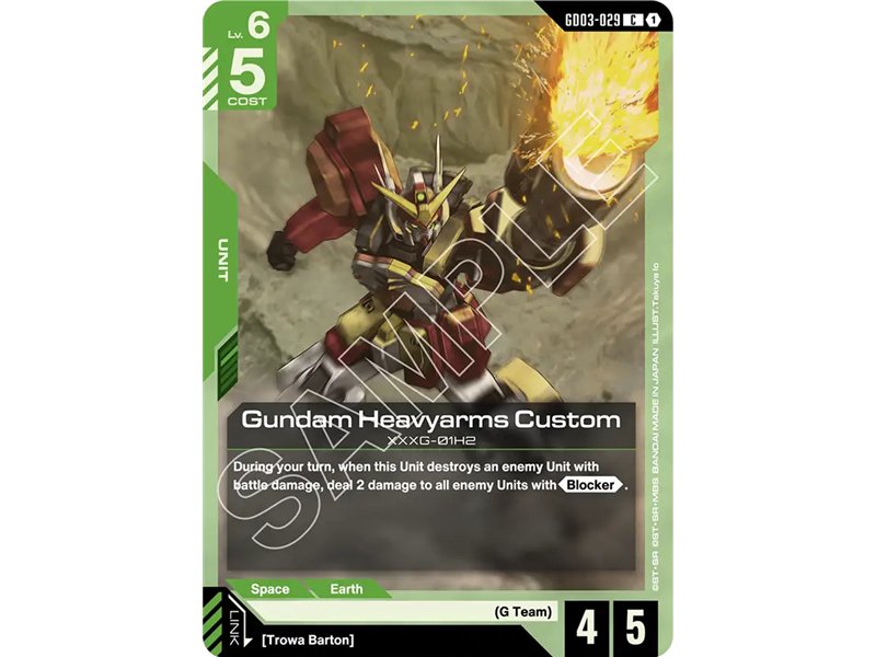 Gundam Heavyarms Custom (Common)