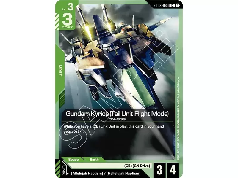 Gundam Kyrios (Tail Unit Flight Mode) (Common)