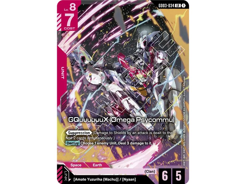 GQuuuuuuX (Omega Psycommu) (Legend Rare)