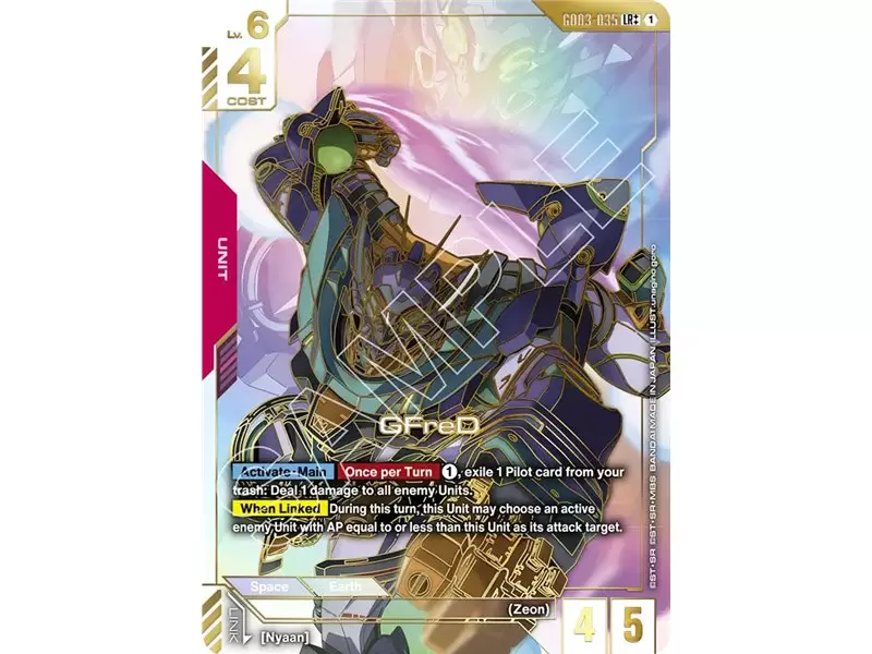 GFreD (Legend Rare ++)