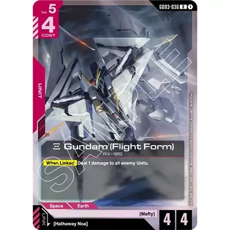 Gundam (Flight Form) (Rare)