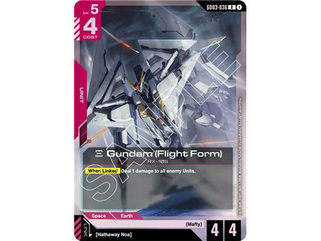 Gundam (Flight Form) (Rare)