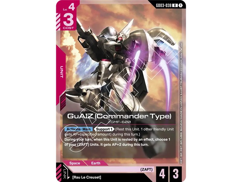 GuAIZ (Commander Type) (Rare)