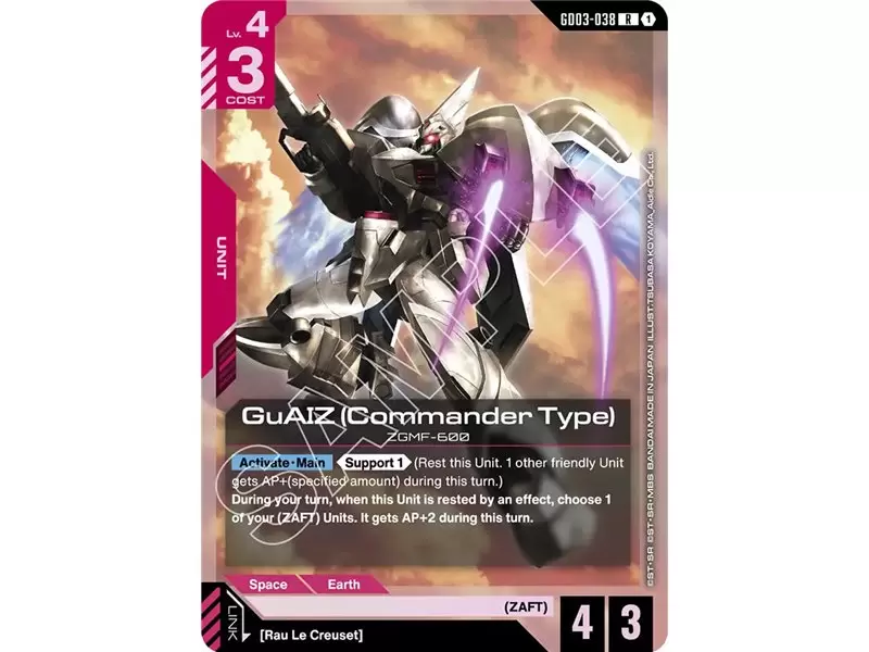 GuAIZ (Commander Type) (Rare)