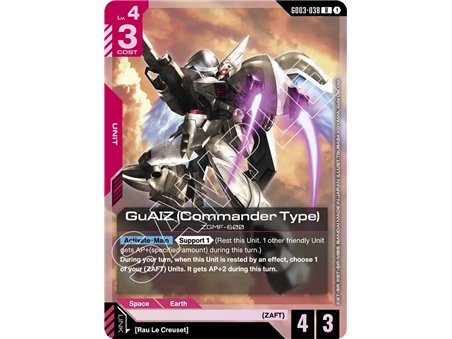 GuAIZ (Commander Type) (Rare)
