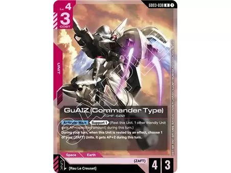 GuAIZ (Commander Type) (Rare)