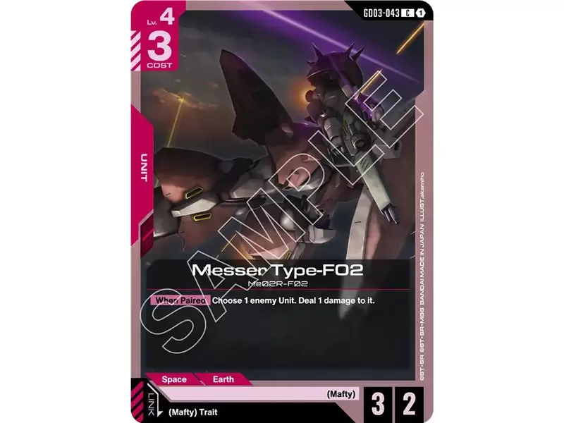 Messer Type-F02 (Common)