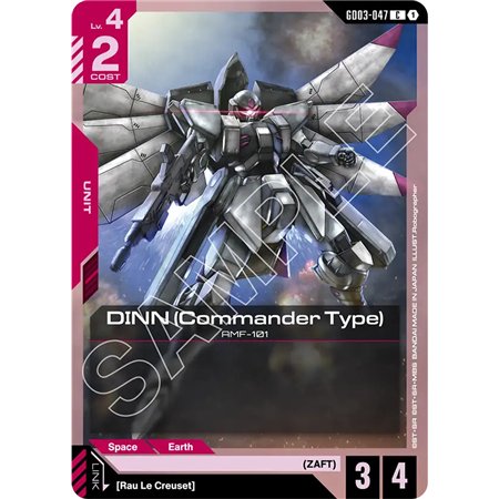 DINN (Commander Type) (Common)