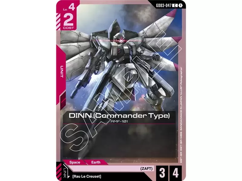 DINN (Commander Type) (Common)