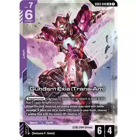 Gundam Exia (Trans-Am) (Legend Rare)