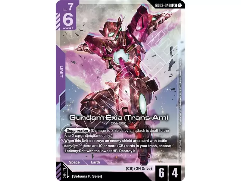 Gundam Exia (Trans-Am) (Legend Rare)