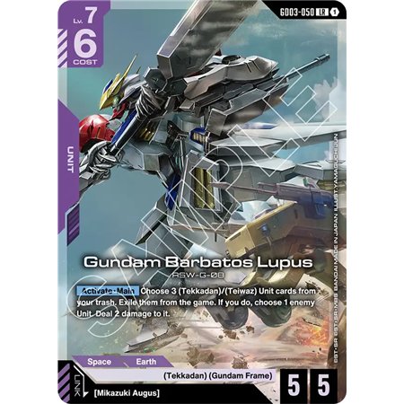 Gundam Barbatos Lupus (Legend Rare)