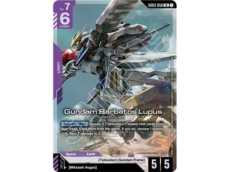 Gundam Barbatos Lupus (Legend Rare)