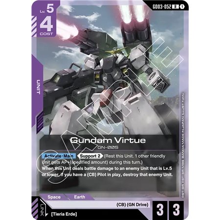 Gundam Virtue (Rare)