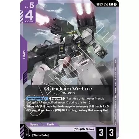 Gundam Virtue (Rare)