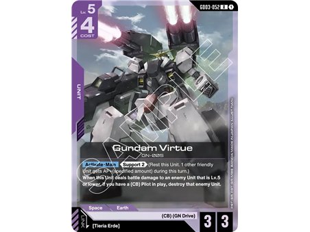 Gundam Virtue (Rare)