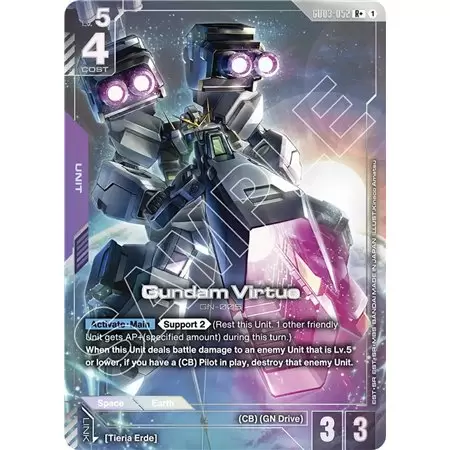 Gundam Virtue (Rare +)
