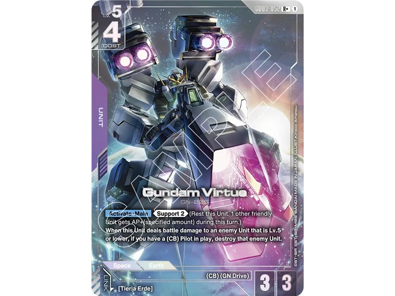 Gundam Virtue (Rare +)