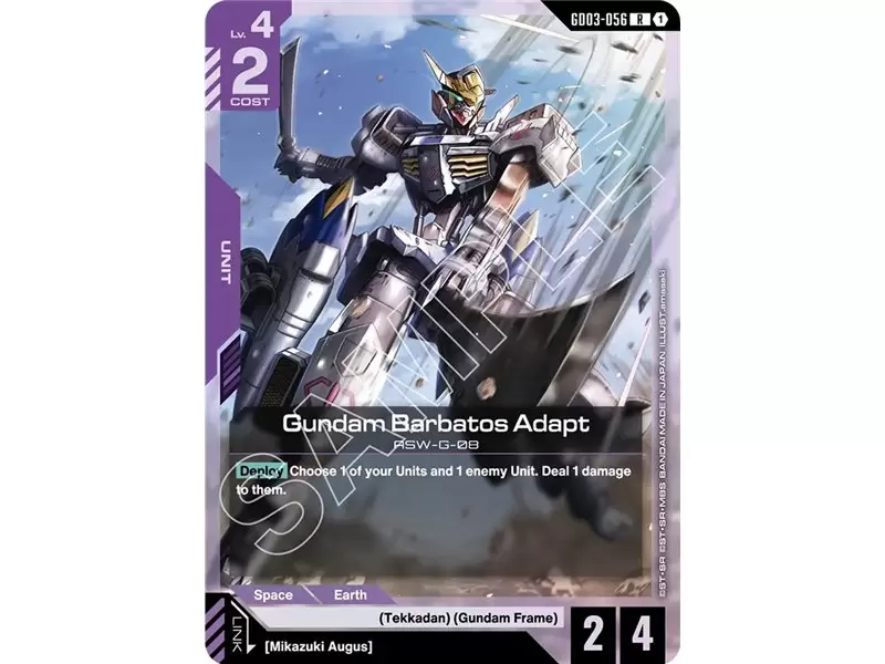 Gundam Barbatos Adapt (Rare)