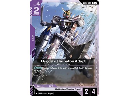 Gundam Barbatos Adapt (Rare)