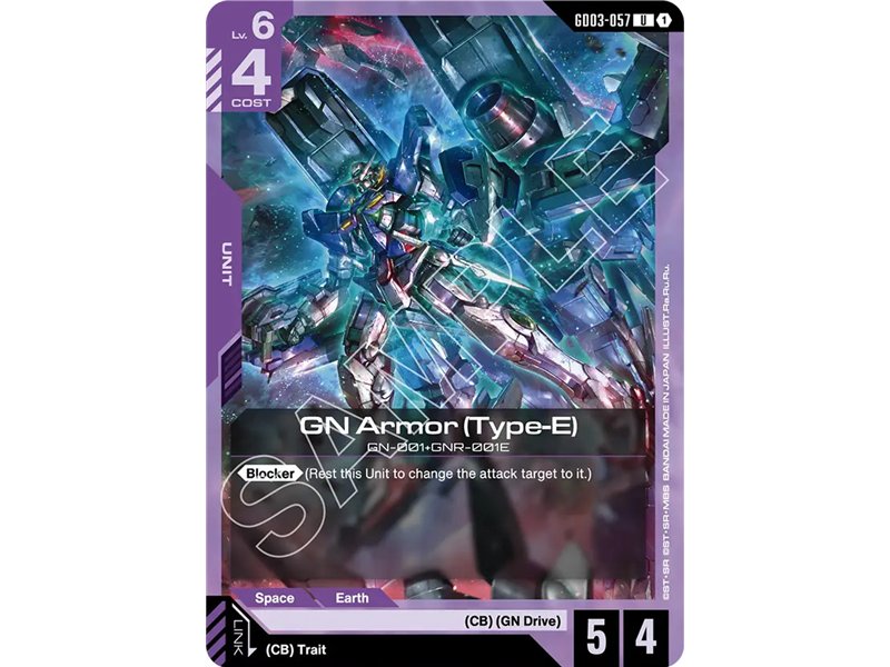 GN Armor (Type-E) (Uncommon)