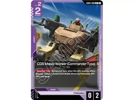 CGS Mobile Worker (Commander Type) (Uncommon)