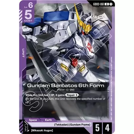 Gundam Barbatos 6th Form (Uncommon)