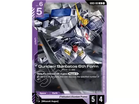 Gundam Barbatos 6th Form (Uncommon)