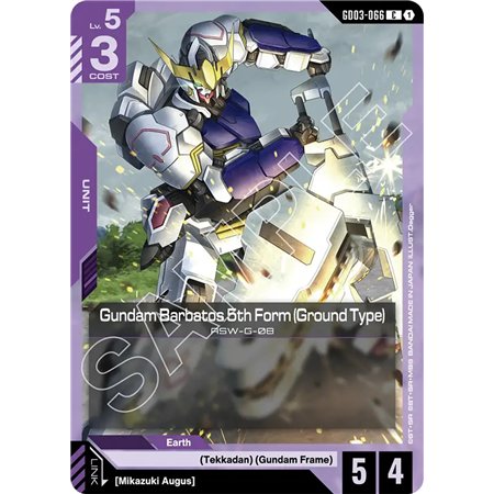 Gundam Barbatos 5th Form (Ground Type) (Common)