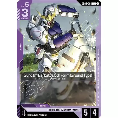 Gundam Barbatos 5th Form (Ground Type) (Common)
