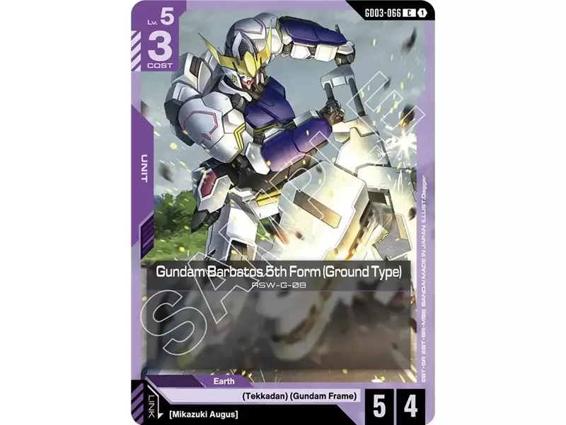 Gundam Barbatos 5th Form (Ground Type) (Common)