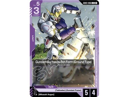 Gundam Barbatos 5th Form (Ground Type) (Common)