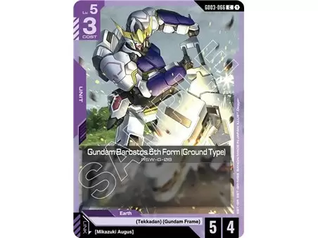 Gundam Barbatos 5th Form (Ground Type) (Common)