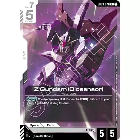 Z Gundam (Biosensor) (Rare)