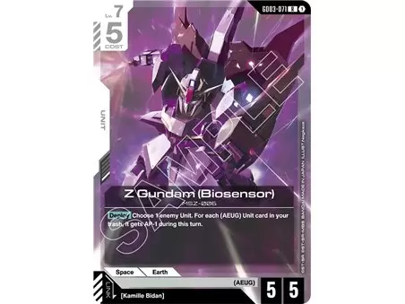 Z Gundam (Biosensor) (Rare)