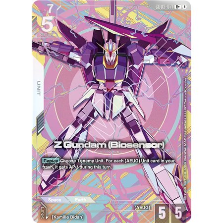 Z Gundam (Biosensor) (Rare +)