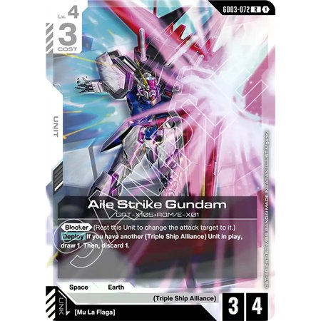 Aile Strike Gundam (Rare)