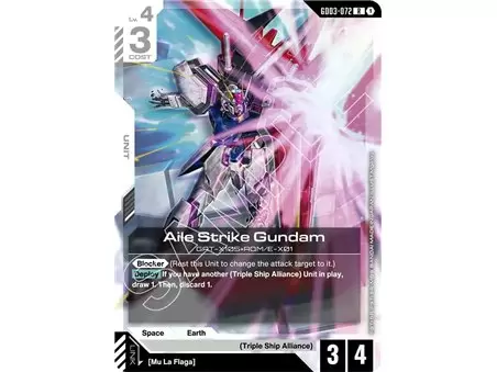 Aile Strike Gundam (Rare)