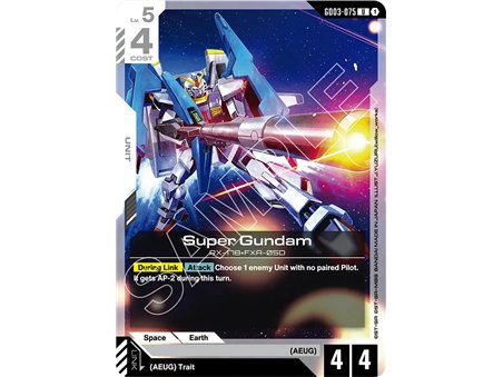 Super Gundam (Uncommon)