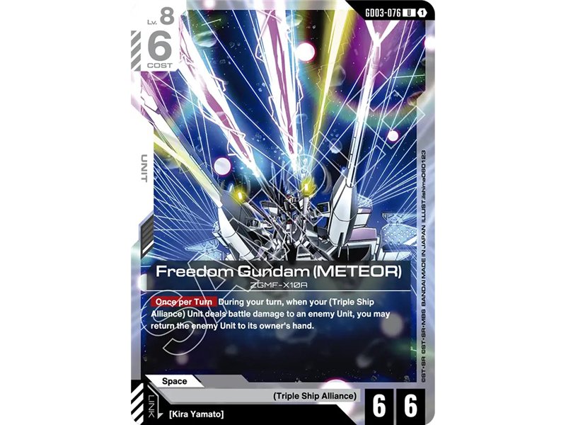 Freedom Gundam (METEOR) (Uncommon)