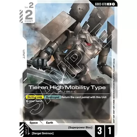 Tieren High Mobility Type (Uncommon)