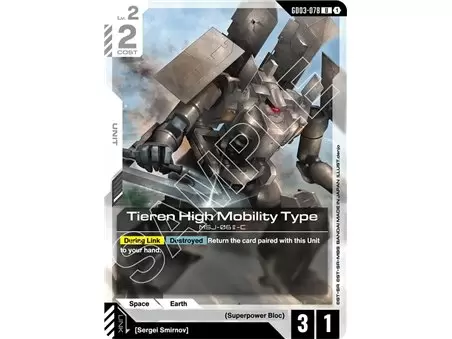 Tieren High Mobility Type (Uncommon)
