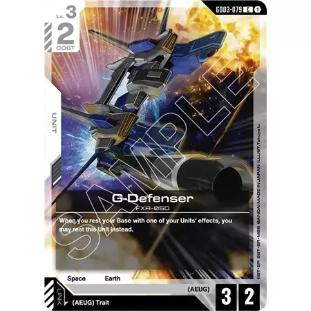 G-Defenser (Common)